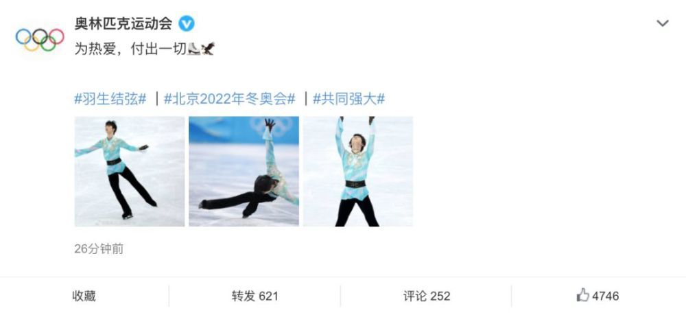 你送给对面点球，你应得的。